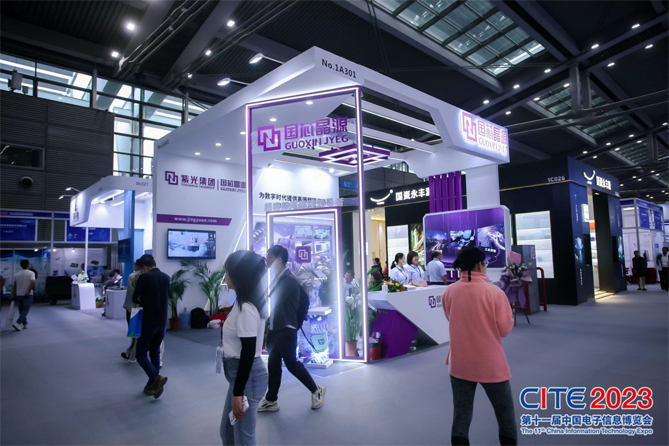 CITE2023順利收官：落幕不散場(chǎng)，期待明年再見(jiàn)