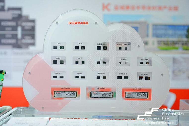 第十一屆西部電博會(huì)圓滿落幕，精彩不止,期待再聚!
