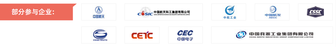 第104屆中國電子展主題區(qū)揭秘！搶占黃金C位，“硬控”全場目光