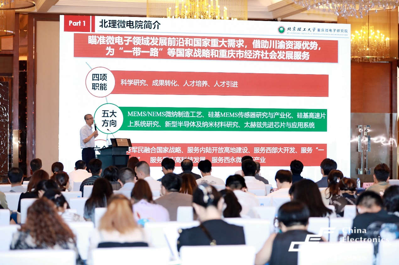 西部電博會(huì)揭秘新質(zhì)生產(chǎn)力，超前劇透亮點(diǎn)，這些展區(qū)不容錯(cuò)過！