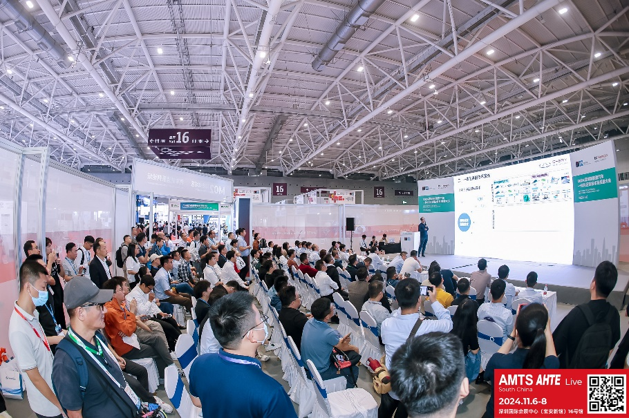 AMTS & AHTE South China 2024圓滿落幕 持續(xù)發(fā)力探求創(chuàng)新，攜手并進再踏新征程！