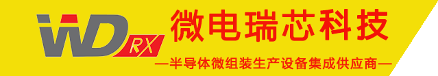 芯耀蓉城！西部電博會(huì)半導(dǎo)體專區(qū)全產(chǎn)業(yè)鏈集結(jié)