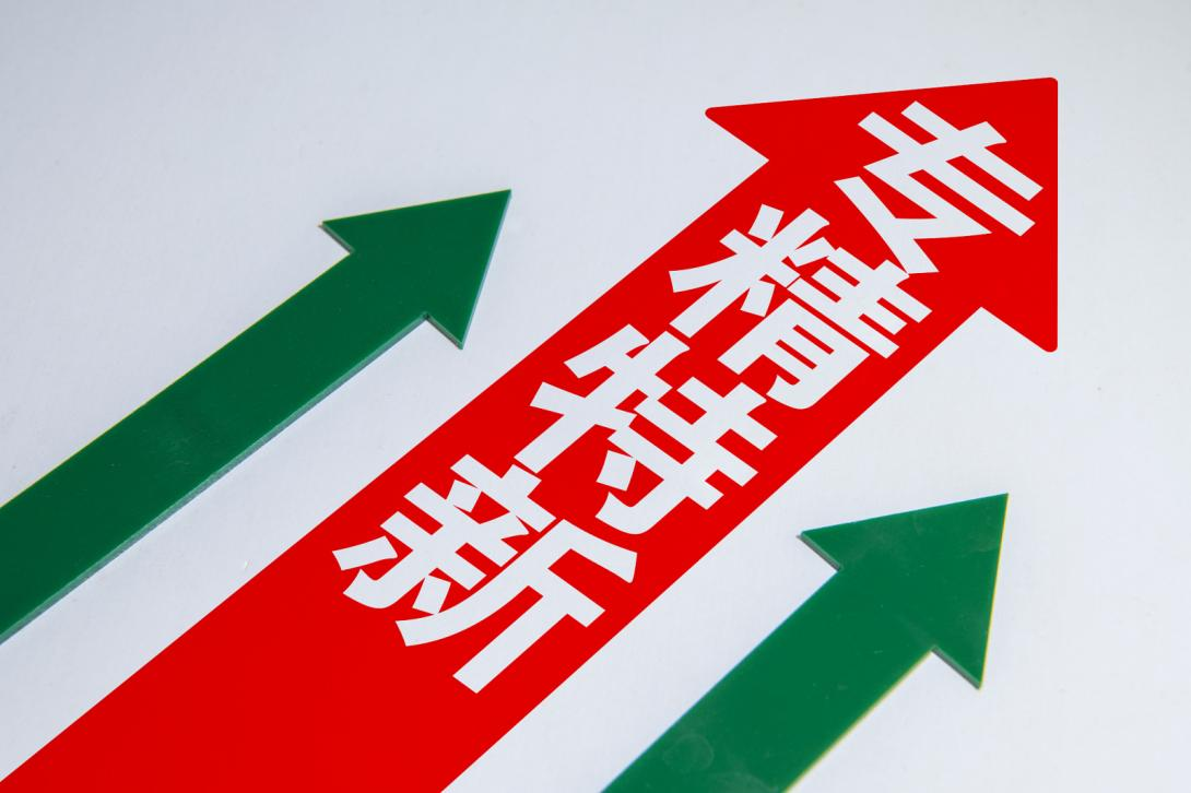 培育新質(zhì)生產(chǎn)力，CITE 2024專精特新系列活動全面升級