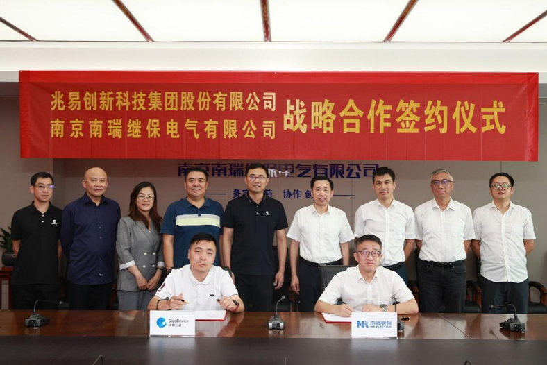 強(qiáng)強(qiáng)聯(lián)合，兆易創(chuàng)新助力南瑞繼保打造自主電力芯片供應(yīng)鏈