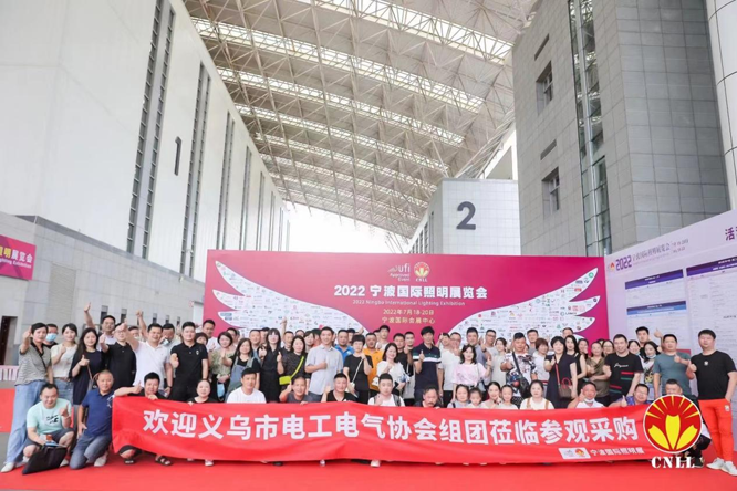 沉浸式體驗(yàn)官招募中 ，2023寧波照明展觀展福利大放送！