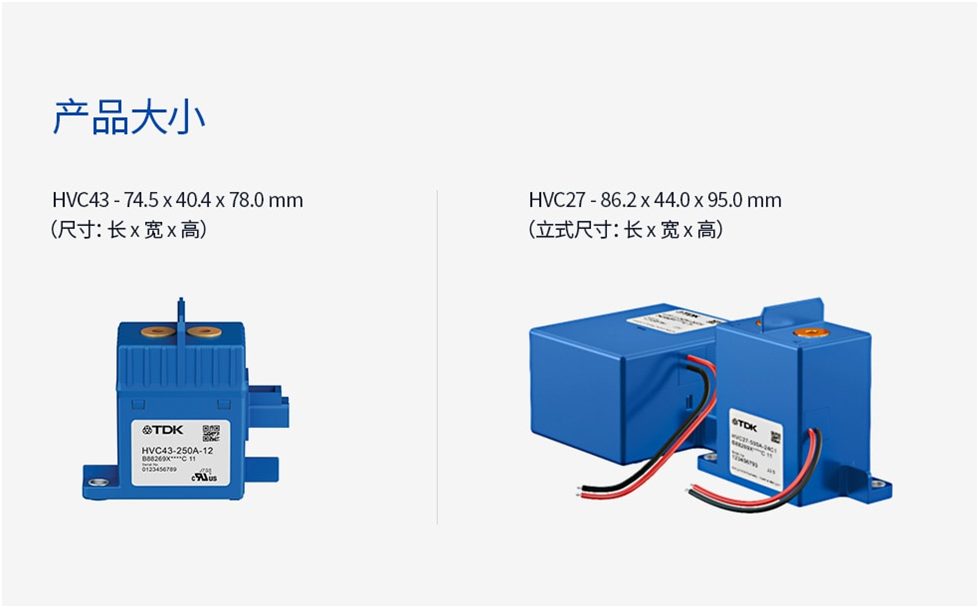 使用高壓電池的電動(dòng)汽車(chē)安全性如何？