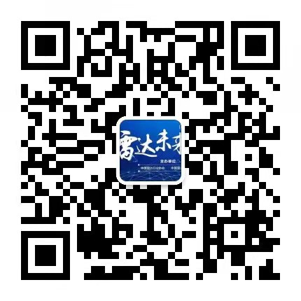2023第十屆世界雷達博覽會火熱招展中、精彩不容錯過！