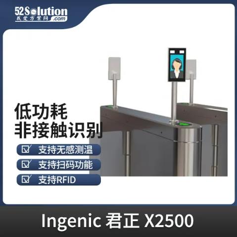 智能安防新時代，AI識別技術(shù)的革新應(yīng)用方案