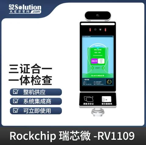 智能安防新時代，AI識別技術(shù)的革新應(yīng)用方案