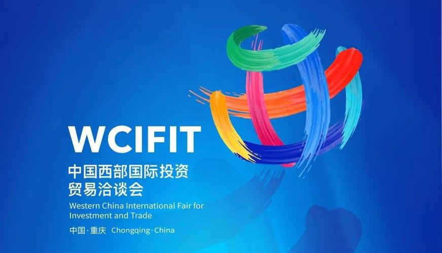 助力成渝雙城經(jīng)濟(jì)圈，2023中國（重慶）電子信息助力產(chǎn)業(yè)融合高峰論壇即將啟幕