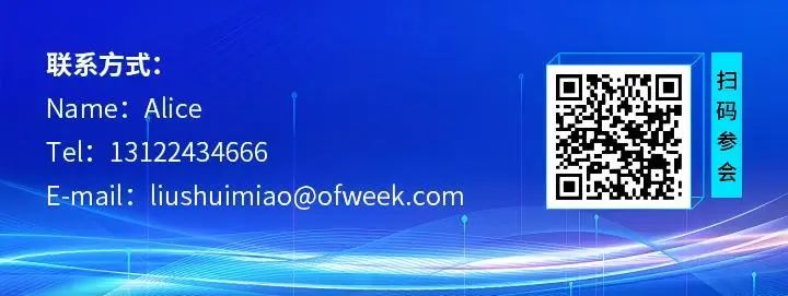 智造領(lǐng)袖聚深！WAIE2025數(shù)字化轉(zhuǎn)型大會(huì)關(guān)鍵議題前瞻