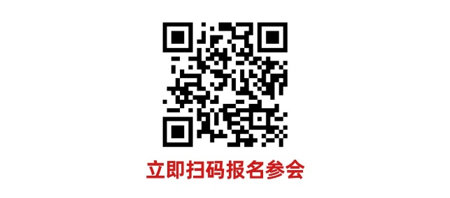 數(shù)字驅動工業(yè)，智能賦能制造 AMTS & AHTE SOUTH CHINA 2024同期會議全公開！