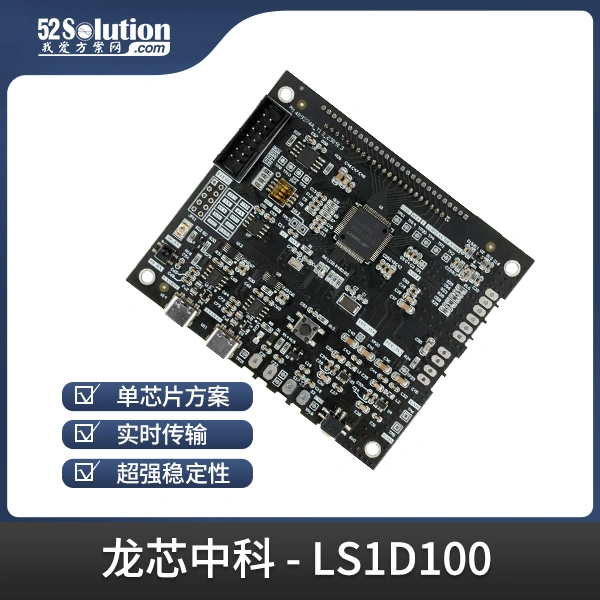 基于龍芯1D的智能水表，無機(jī)械結(jié)構(gòu)+NB-IoT遠(yuǎn)程監(jiān)測技術(shù)解析
