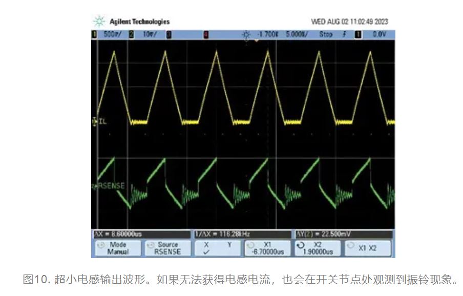 為什么我的電源會出現(xiàn)振鈴和過熱？