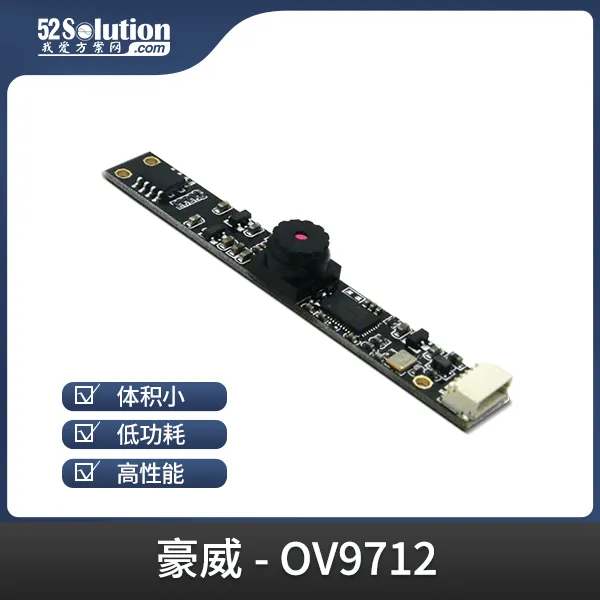 安防監(jiān)控方案在工業(yè)互聯(lián)網(wǎng)場(chǎng)景中的應(yīng)用，附實(shí)戰(zhàn)方案