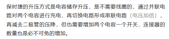 800V架構(gòu)下，給連接器帶來了哪些“改變”？
