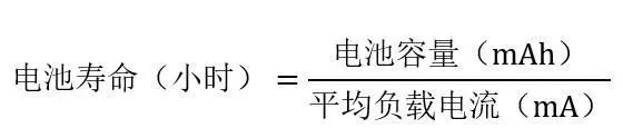 讓IoT傳感器節(jié)點更省電：一種新方案，令電池壽命延長20%！