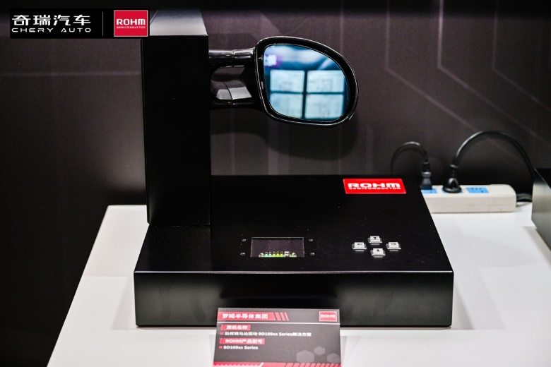  奇瑞羅姆技術(shù)共創(chuàng)日，共繪汽車電子未來藍(lán)圖