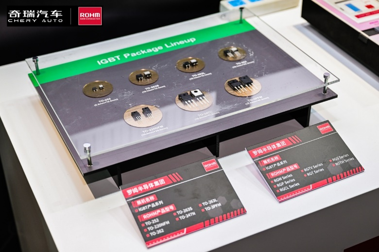  奇瑞羅姆技術(shù)共創(chuàng)日，共繪汽車電子未來藍(lán)圖