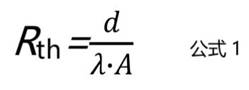 功率器件熱設(shè)計基礎(chǔ)（九）——功率半導(dǎo)體模塊的熱擴(kuò)散