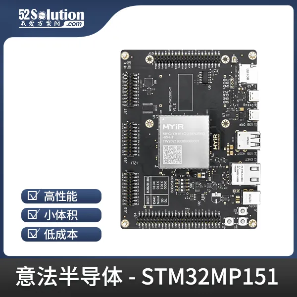 開發(fā)板上新！ST工業(yè)自動化開發(fā)板、瑞薩工業(yè)千兆網(wǎng)卡開發(fā)板等優(yōu)質(zhì)方案