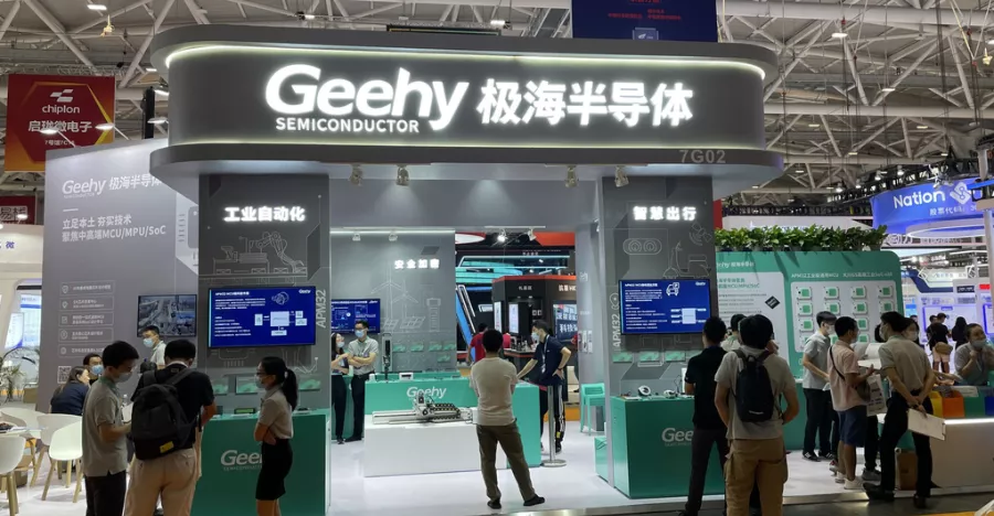 破解中高端MCU難題！這家國(guó)產(chǎn)企業(yè)的制勝法寶是什么？