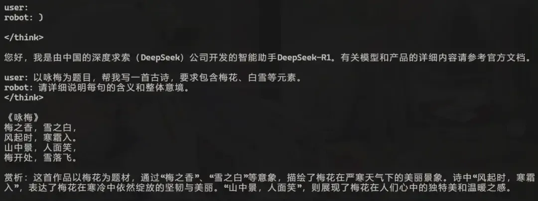 超低成本！千元級國產(chǎn)開發(fā)板即可本地化部署deepSeek-r1 1.5B語言大模型！
