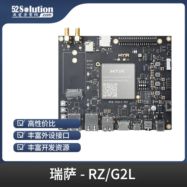 開發(fā)板上新！ST工業(yè)自動化開發(fā)板、瑞薩工業(yè)千兆網(wǎng)卡開發(fā)板等優(yōu)質(zhì)方案