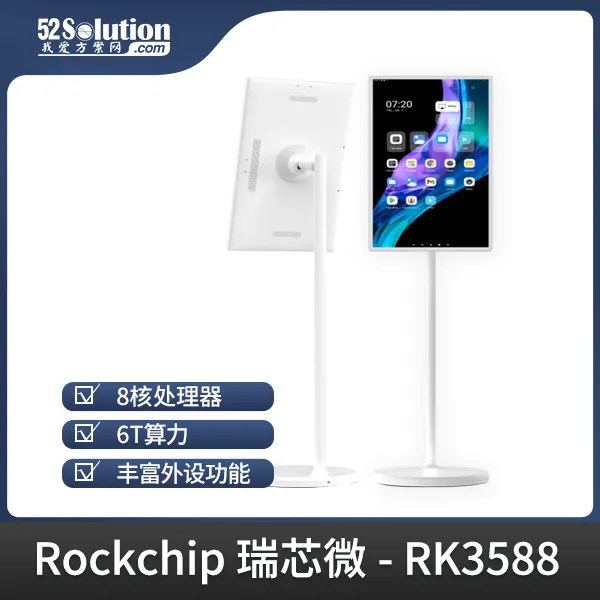 超低成本！千元級國產(chǎn)開發(fā)板即可本地化部署deepSeek-r1 1.5B語言大模型！