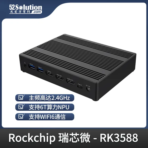 超低成本！千元級國產(chǎn)開發(fā)板即可本地化部署deepSeek-r1 1.5B語言大模型！