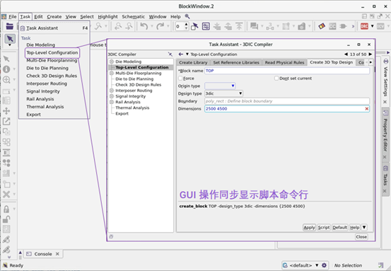 如何在 3DICC 中基于虛擬原型實現(xiàn)多芯片架構(gòu)探索 如何在 3DICC 中基于虛擬原型實現(xiàn)多芯片架構(gòu)探索